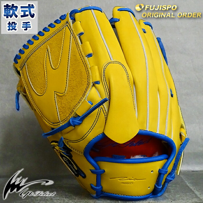 楽天市場】IPセレクト 軟式 オーダー カラー グラブ フジスポ