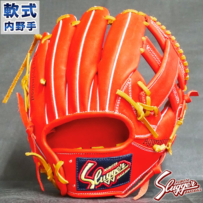 楽天市場】軟式 グラブ 25MS 内野 久保田スラッガー KUBOTA SLUGGER