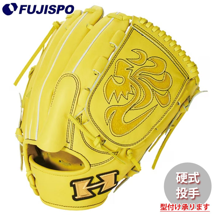 ハイゴールド 心極 硬式 高校野球対応カラー KKG-2101 投手 左 楽天
