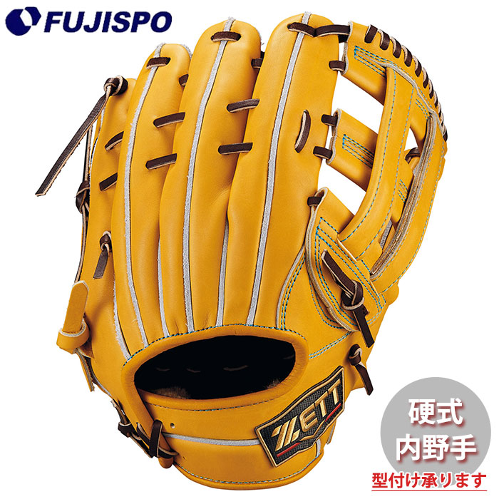 楽天市場】野球 ゼット 硬式グローブ プロステイタス スペシャル