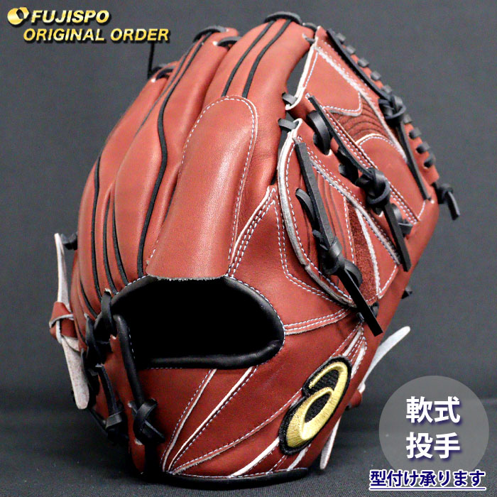 楽天市場】野球 アシックス 軟式グローブ ゴールドステージ オーダー