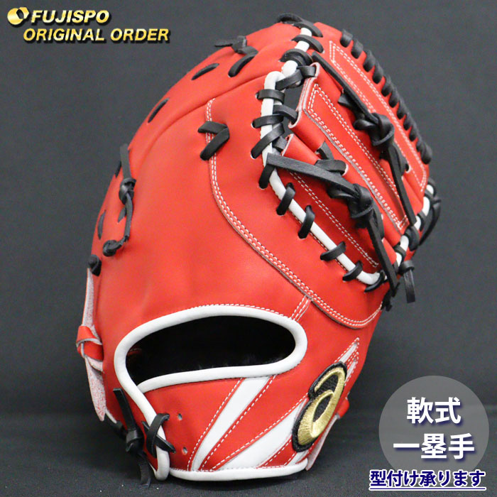 楽天市場】アシックス ファーストミット 軟式の通販