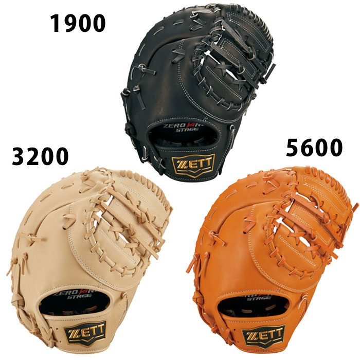 楽天市場】野球 ゼット 軟式ファーストミット 軟式 ファーストミット