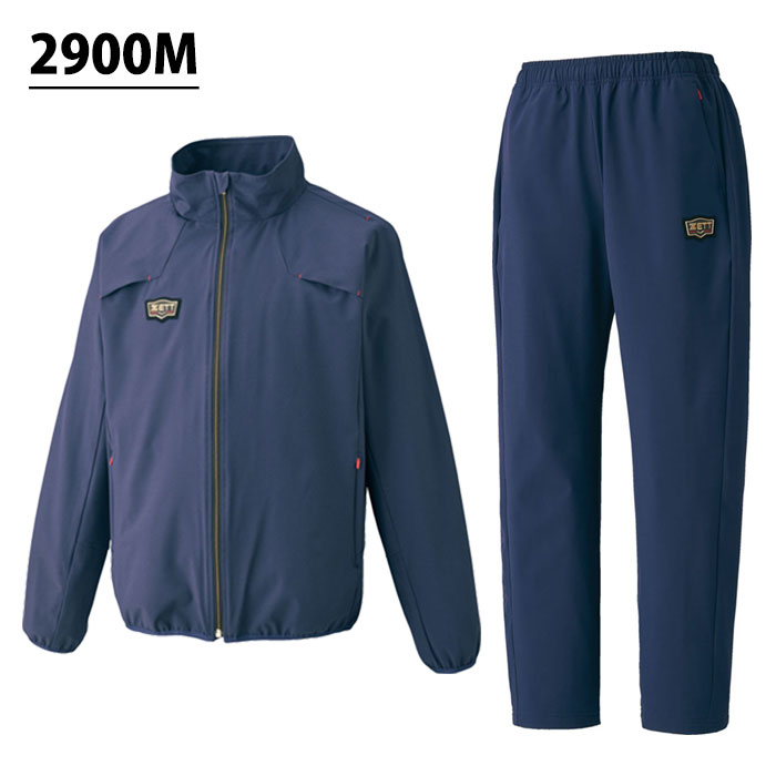 野球好きおじさん】ZETT ゼット プロステイタス ウインドブレーカー