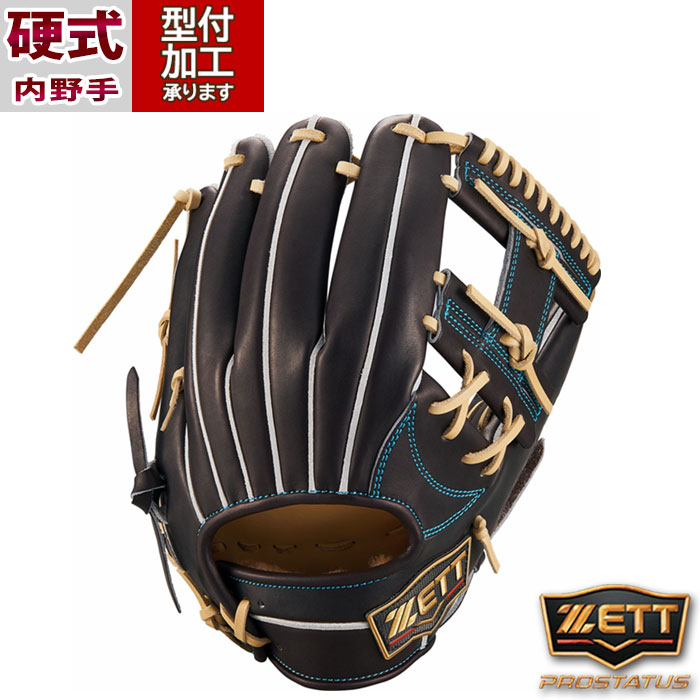 楽天市場】野球 ゼット 硬式グローブ SEシリーズ ZETT 硬式 グローブ
