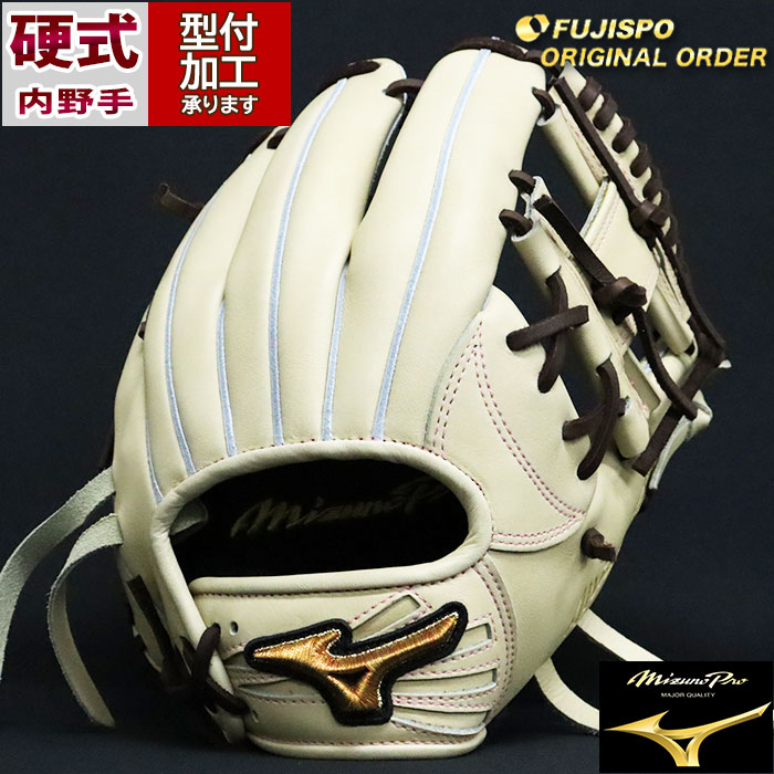 楽天市場】野球 ミズノ 硬式グローブ ミズノプロ オーダーグラブ 長岡