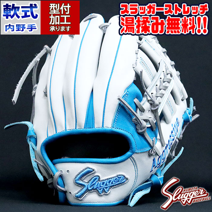 楽天市場】野球 久保田スラッガー 軟式グローブ オーダーグラブ T51型