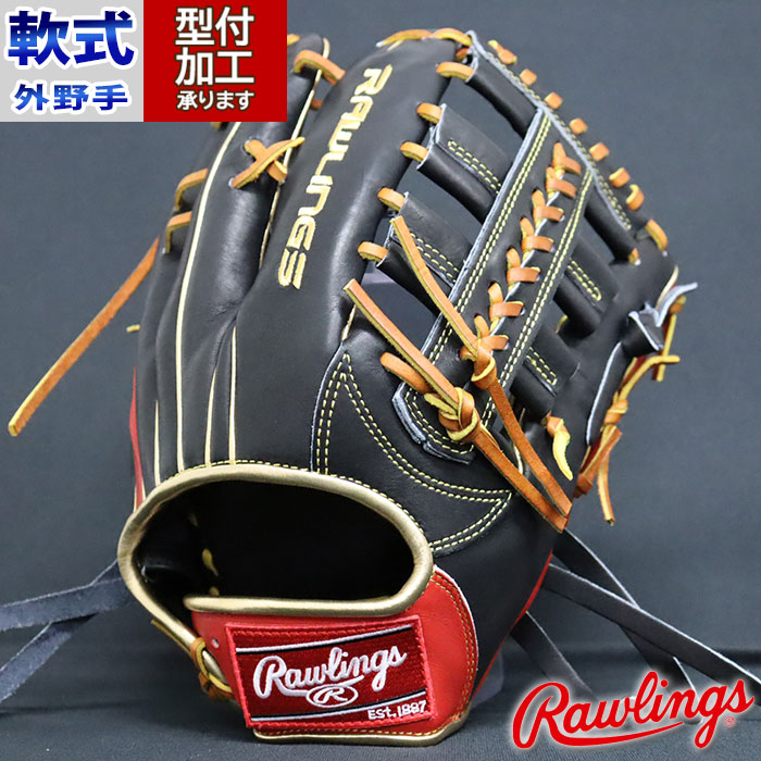 楽天市場】野球 ローリングス 限定 軟式グローブ 外野手 RTモデル