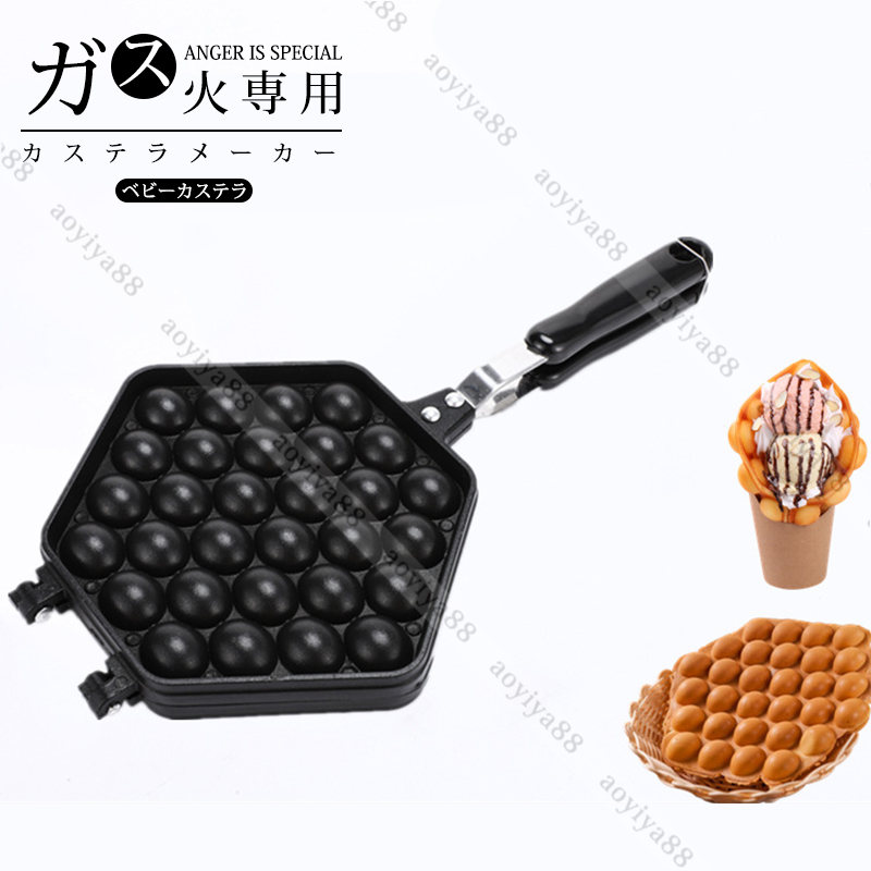 値下げ中 Waffle Baker YD-2206F ベビーカステラ機械 業務用 Waffle