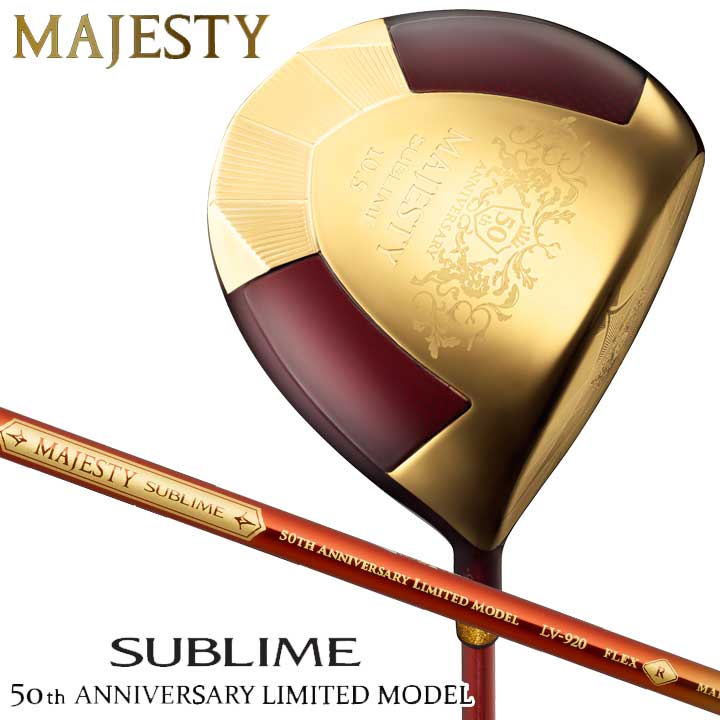 楽天市場】マジェスティ サブライム 50周年記念モデル ドライバー