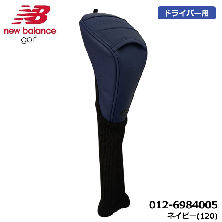 楽天市場】ニューバランス（ヘッドカバー｜ゴルフ）：スポーツ