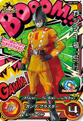a*a様 旧弾.UM.BM.UGM.MM弾ドラゴンボールヒーローズ CP275枚