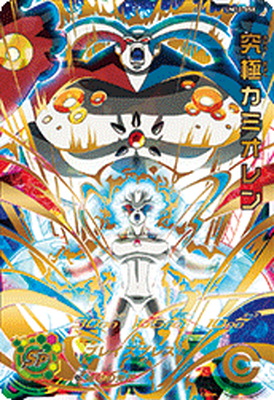 楽天市場】スーパードラゴンボールヒーローズ UM10-058 究極カミオレン