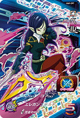 楽天市場】スーパードラゴンボールヒーローズ UM9-CP7 ロベル CP