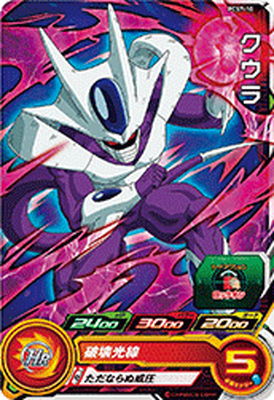 楽天市場】ドラゴンボールヒーローズ クウラの通販