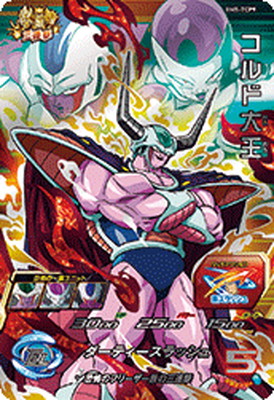 ドラゴンボールヒーローズ BM5-CP コンプリート ドラゴンボール