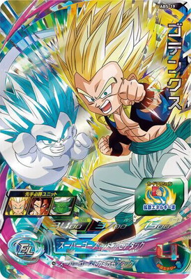 楽天市場】スーパードラゴンボールヒーローズ ABS-19 ゴテンクス