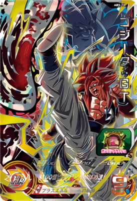 楽天市場】スーパードラゴンボールヒーローズ ABS-15 ゴジータ：GT