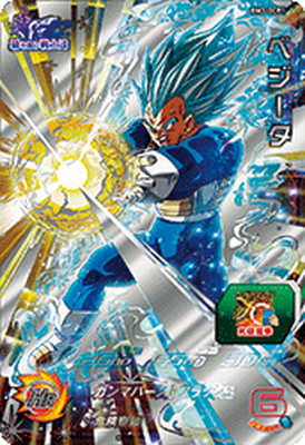 楽天市場】スーパードラゴンボールヒーローズ BM3-DCP1ベジータ CP