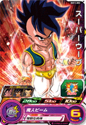 楽天市場】スーパードラゴンボールヒーローズ BM11-053 スーパーウーブ