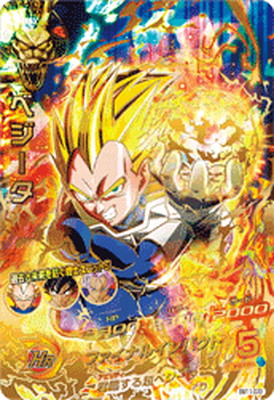楽天市場】スーパードラゴンボールヒーローズ BM11-070 ベジータ UR