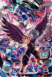 楽天市場】スーパードラゴンボールヒーローズ BM12-SEC2 フュー：少年