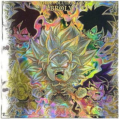 楽天市場】ドラゴンボール 超戦士シールウエハース超 超7-34 ブロリー