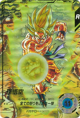 楽天市場】ドラゴンボールスーパーダイバーズ 【パラレル】SDV3-011