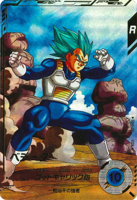 ARS10 ドラゴンボールスーパーダイバーズ SDV1-005 パラレル 楽天市場