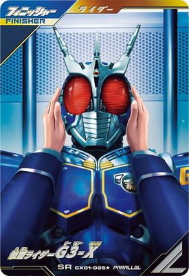 楽天市場】ガンバレジェンズ CX01-025☆ 仮面ライダーG3-X SR