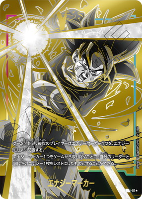 デジタル版 GOD RANK エナジーマーカー psa10 psa 10 デジタル版 GOD