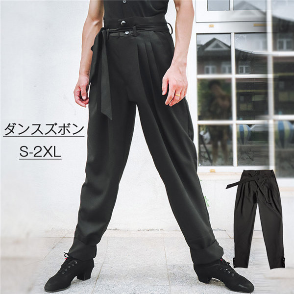 楽天市場】ズボン ボトムス メンズ ダンスウェア ダンスパンツ 男性