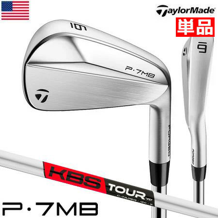 楽天市場】テーラーメイド P・7MB アイアン 単品 (#4) メンズ 右用 KBS