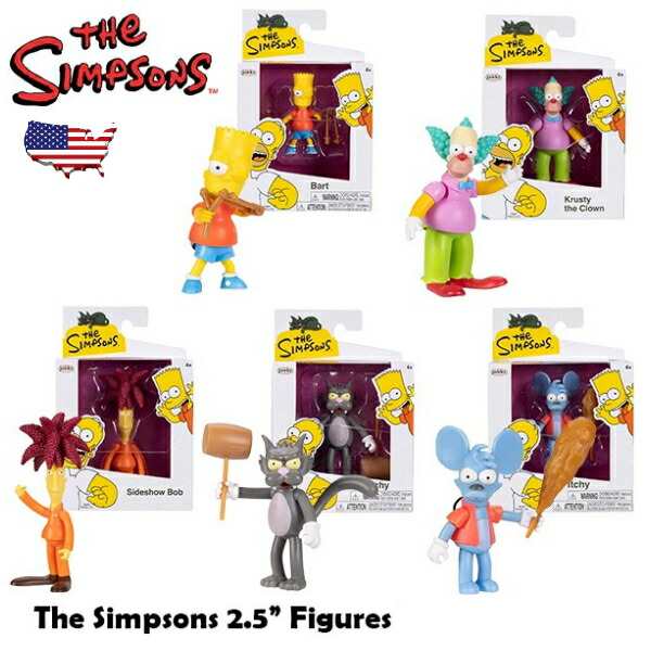 楽天市場】シンプソンズ フィギュア 2.5インチ ザ・シンプソンズ
