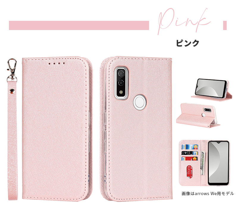 楽天市場】スマホケース らくらくスマートフォンF-42A me F-01L arrows