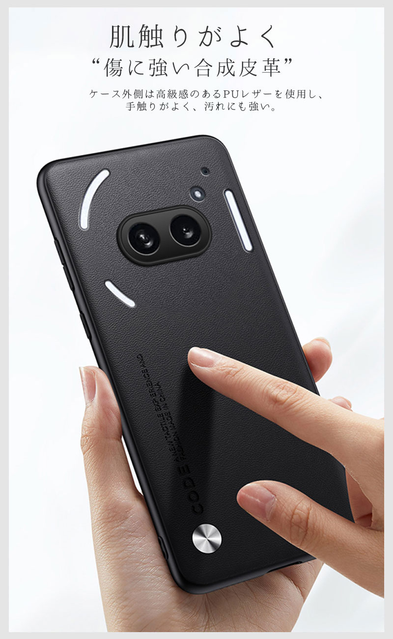 楽天市場】Nothing Phone 3aケース 背面型ケース レザー Nothing Phone