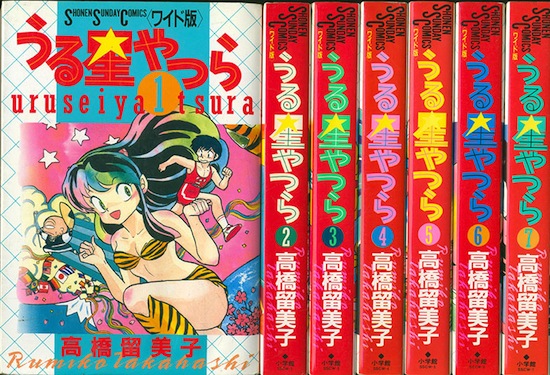 楽天市場】【漫画】【中古】うる星やつら［ワイド版］ ＜1〜15巻完結