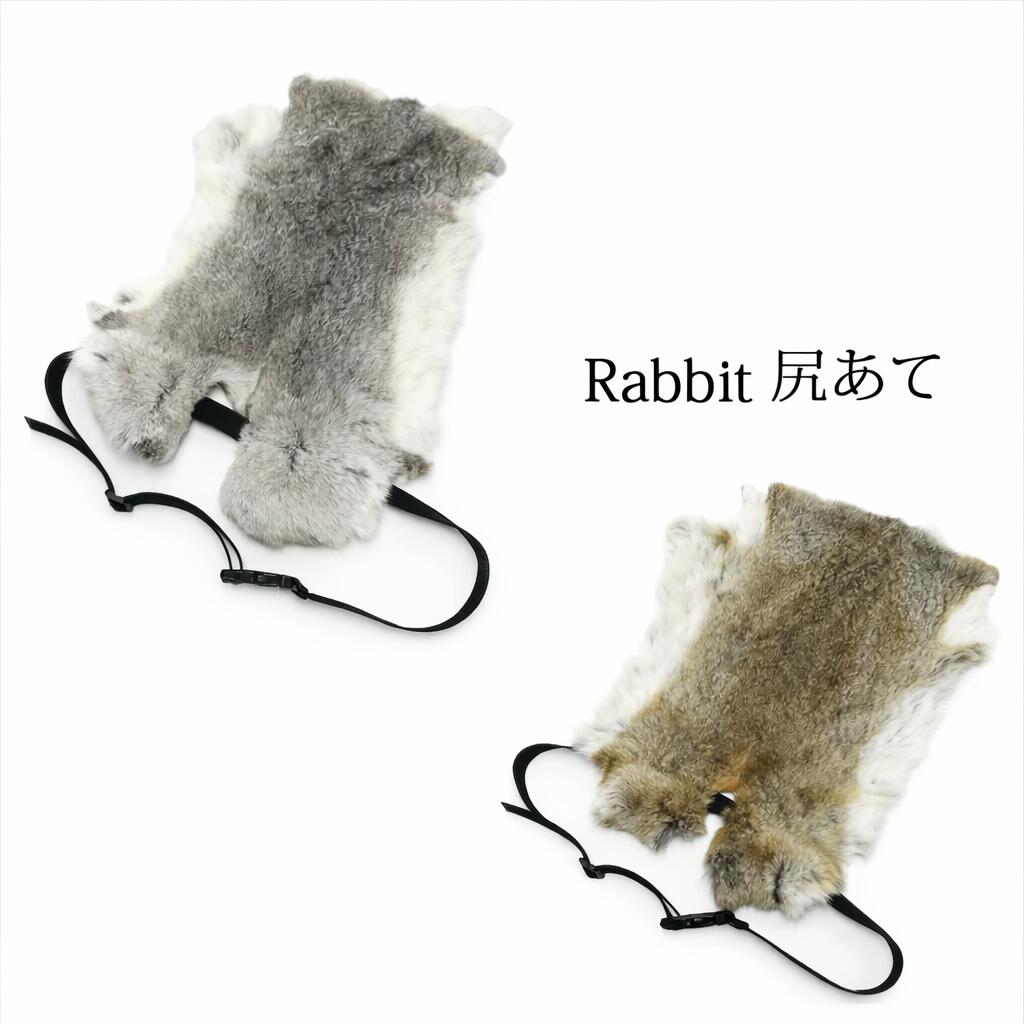 楽天市場】【ラビット尻あて】ウサギ毛皮敷物 日本製 本革使用｜送料