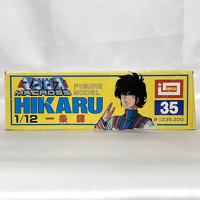 楽天市場】【送料無料】 イマイ マクロス 一条輝 プラモデル ec-20235