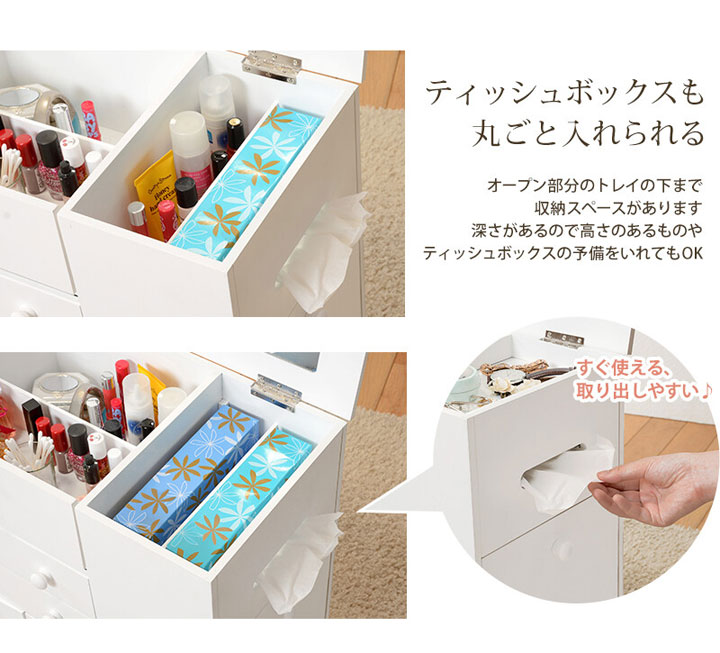 楽天市場】 コスメワゴン メイクボックス スリムでコンパクト 大容量