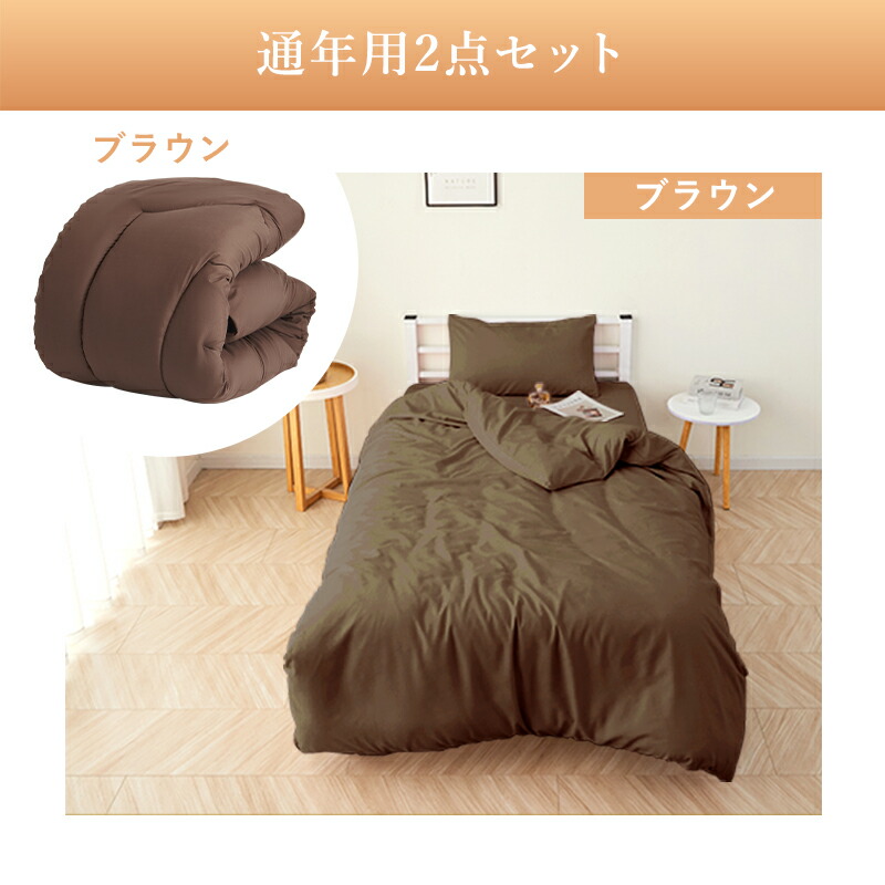 楽天市場】＼楽天1位／ 掛け布団 シングル セミダブル ダブル あったか