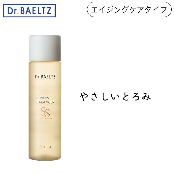 楽天市場】アンティアモイストバランサーの通販