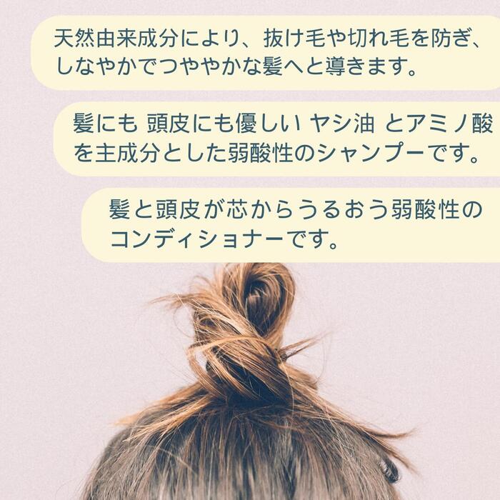 楽天市場】ナチュレ オーガニック シャンプー コンディショナー ボディ