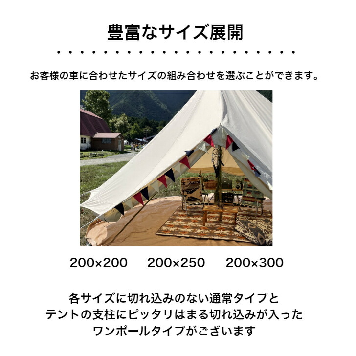 楽天市場】【ふとんファクトリー公式】K36000 テントで使える