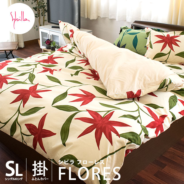 楽天市場】【エントリー＆楽天カードでP4倍】【39％OFF】シビラ