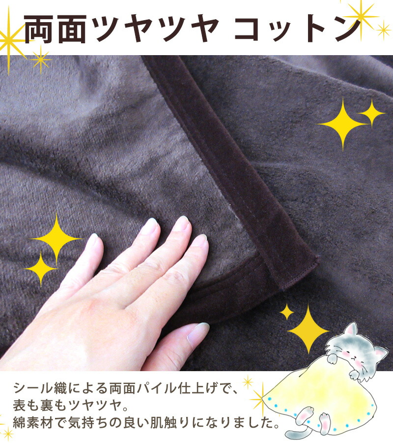 楽天市場】【送料無料】京都西川 ローズ 毛布 綿毛布 180×210cm ダブル