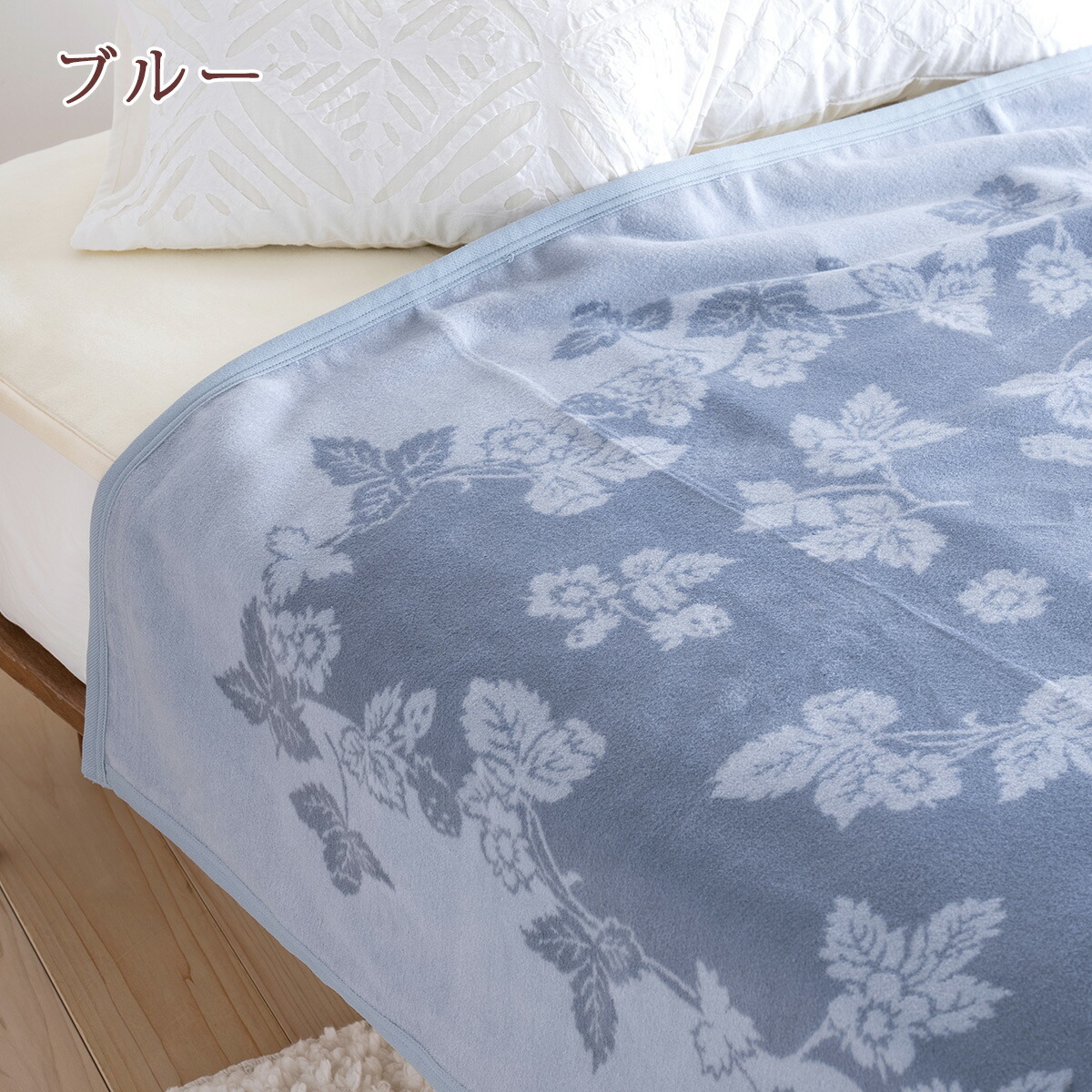 楽天市場】3/1限定☆11％OFFクーポン ウェッジウッド 毛布 シングル