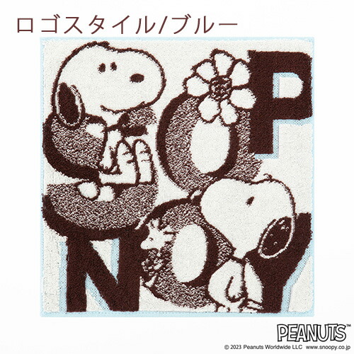 楽天市場】3/1限定☆11％OFFクーポン スヌーピー ミニタオル 25×25cm
