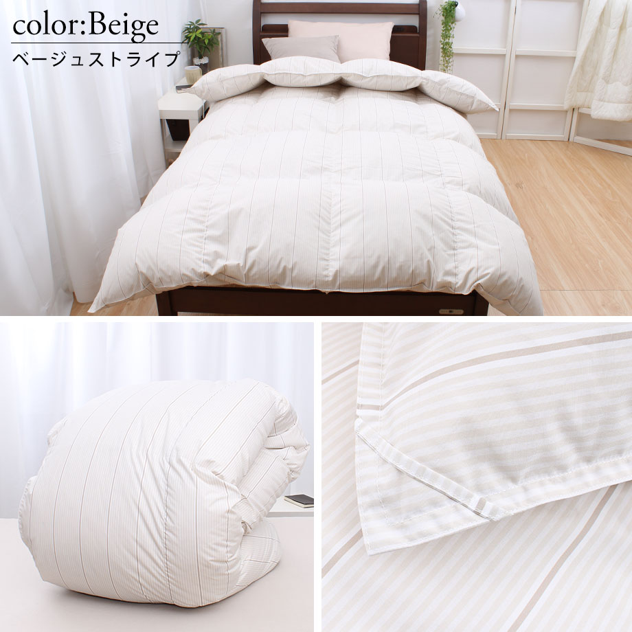 楽天市場】羽毛布団 シングル ホワイトダックダウン90％ 羽毛の片寄ら