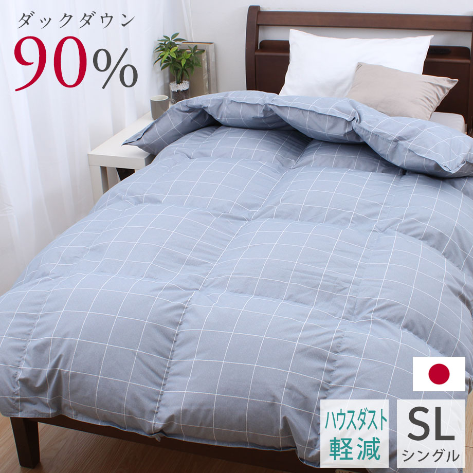 羽毛掛け布団 ダックダウン90% シングルサイズ 150×210cm 楽天市場